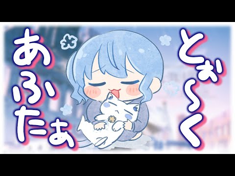 【雑談】つあーしょにちのふりかえりする( ᐛ )🍌※セトリネタバレあり【 星街すいせい / ホロライブ 】