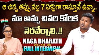 UPSC Topper Naga Bharath Full Interview | AIR -  580 | Journalist Anjali |@Signature Studios