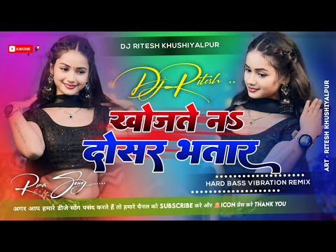 dosar bhatar ho ✓✓ insta Viral Song khojte na dosar bhatar ho dj Dj Ritesh