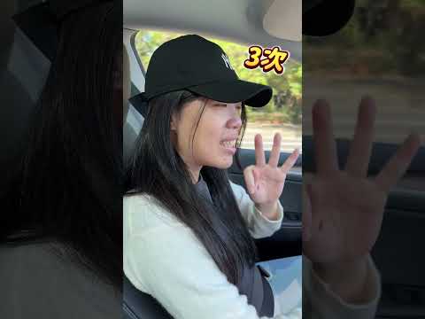 律師的車被吊扣牌照...我要沒車開了😓有公司車的人也要注意這點！ #牌照 #律師 #律師日常 #法律 #開車 #交通法規 #交通 #如梅律師