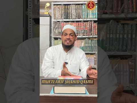 quran sharif gir jaye to kya karna chahiye !! #shortvideo #youtubeshorts #bayan #paigam