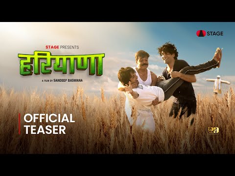 HARYANA (Official Teaser) | A Film By Sandeep Baswana | Haryanvi STAGE APP