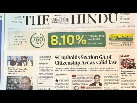 THE HINDU | CURRENT AFFAIRS | UPSC | TNPSC | TAMIL | 18 October 2024