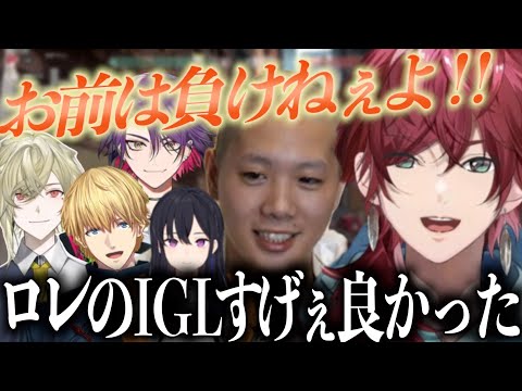 V最練習でmittiiiコーチから褒められるローレンIGLとコール最強チーム！！【ローレン・イロアス/mittiii/一ノ瀬うるは/瀬尾カザリ/エクス・アルビオ/渡会雲雀/にじさんじ/切り抜き】