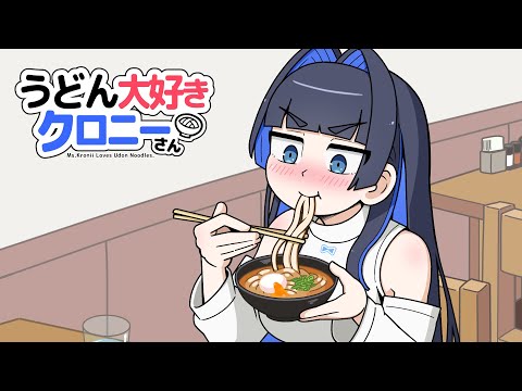 IRyS - Half the time I've seen you, you've just been having Udon noodles【Hololive Animation｜Eng sub】