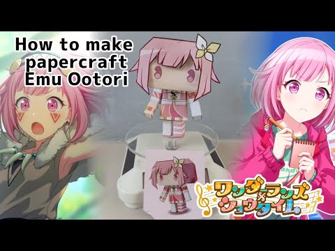 How to make papercraft Emu Ootori - Project Sekai