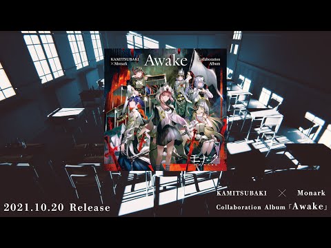 KAMITSUBAKI x Monark Collaboration Album「Awake」XFD