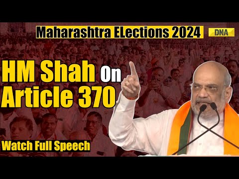 Maharashtra Elections 2024: Home Minister Amit Shah Warns Congress Over Article 370 I Jammu Kashmir