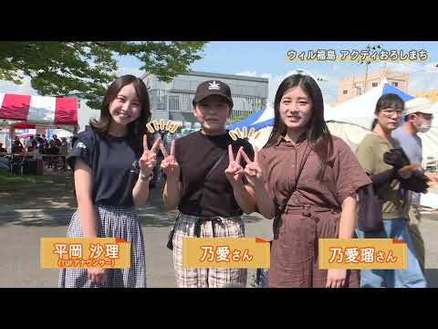 WITHYOUTUF撮影会⑯