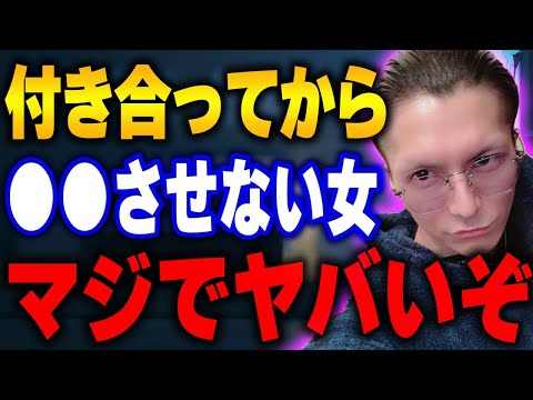 【ふぉい】別に男はそれ目的で付き合っとるわけではないんよ。でも出来ないとストレス溜まるよな【ふぉい切り抜き/レぺゼン/foy】