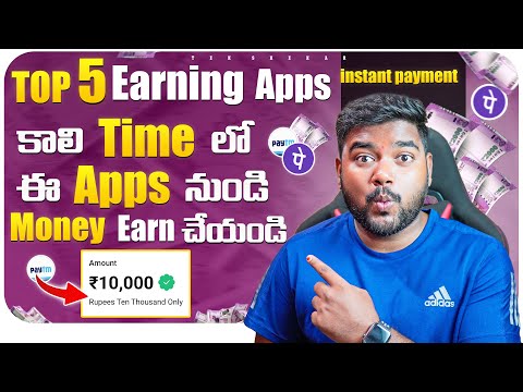 🤑 ప్రతి నెల ₹10,000/- Students కోసం Earning Apps | Students Online Part Time Work No Investment 😍