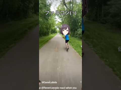 プロセカ雑コラやってみた(自転車からの避け方) #プロセカ #雑コラ