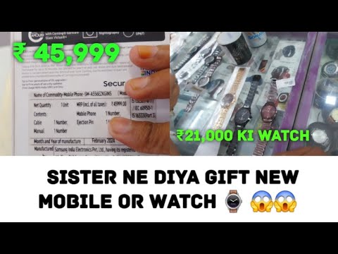 socha nahi tha aaj new mobile gift milega🥹|| emotional moment sister ne watch or mobile gift kardiya