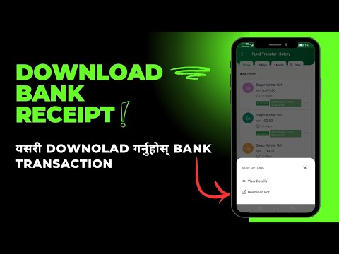 How To Download Bank Transaction Receipts (Nepal)