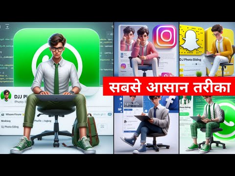 How To Create 3D AI Social Media Boy Image | Trending social media photo editing | Viral editing