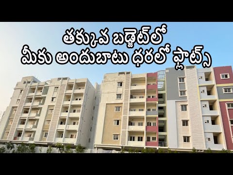 హైదరాబాద్ లగ్జరీ అపార్ట్మెంట్ ఫ్లాట్లు || Luxury apartment flats for sale in Hyderabad