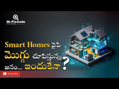 Smart Home Technology | Automation Homes | Smart Home Technology Uses | MrPinCode.in