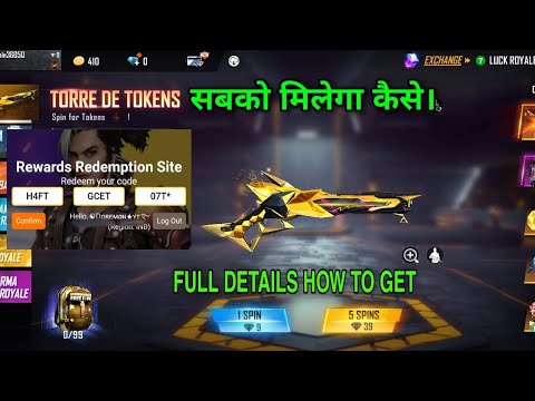 FREE FIRE NEW GUN SKIN  FULL DETAILS|| HOW TO GET NEW GUN SKIN