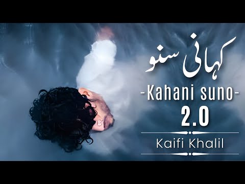 Hai Tamanna Hamen Tumhen Dulhan Banaya | Kahani Suno 2.0 |Kahani Suno Zubani Suno Mujhe Pyar Hua Tha