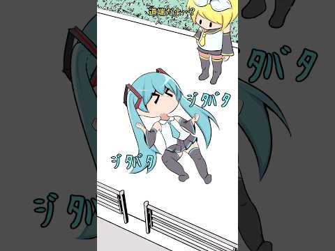 ボカロpになりたい初音ミク