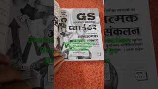 GS POINTER Ghatna Chakra -2023 edition (One liner facts) Best book for GK/GS