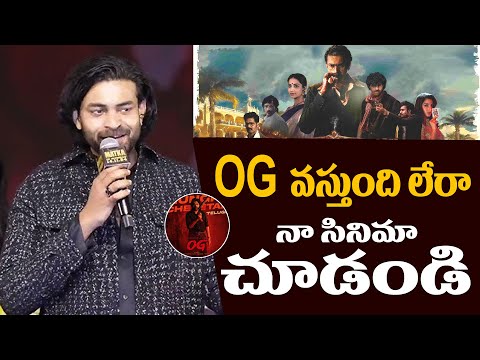 Mega Prince Varun Tej Speech | MATKA Trailer Launch Event | Meenakshi Chowdary | About OG Movie