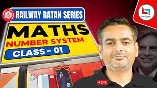 Railway Ratan Series | Railway Maths | Number System | #1 | Number System By Rakesh Yadav Sir