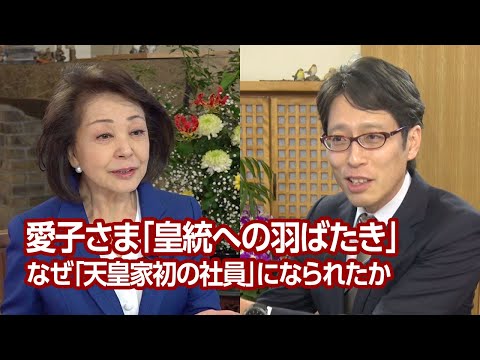 【櫻LIVE】第592回 - 竹田恒泰・作家 × 櫻井よしこ（プレビュー版）