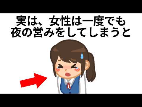 9割が知らない面白い雑学