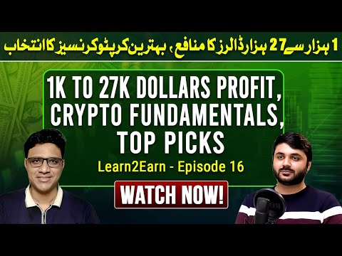 How to choose Crypto Fundamentally | Episode16 #Learn2Earn #cryptofundamentals