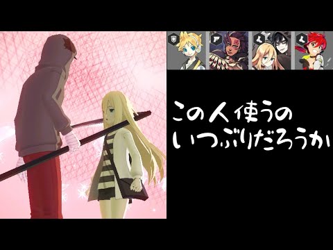 【バトアリで全キャラ1勝】普段使わないキャラを使うのが醍醐味かな【#コンパス】