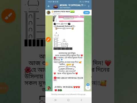 টেলিগ্রাম অটো ডাউনলোড বন্ধ কি ভাবে করবেন | New  Video 2024