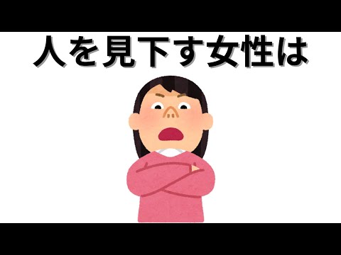 【まとめ02】人生に役立つ色々な雑学