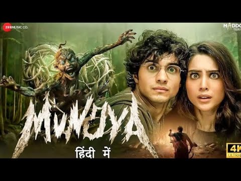 Munjya 2024 | New Released Horror South Hindi Dubbed Full Movie in HD 2024 | Abhay Verma & Sharvari