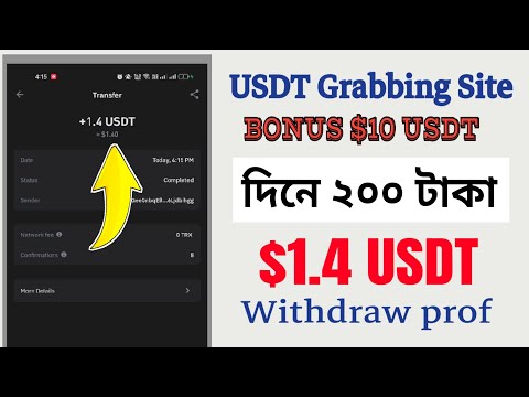 New usdt order grabbing website,order grabbing site,free usdt earning site 2023