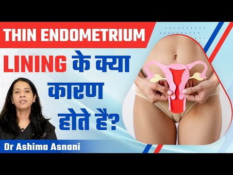 Thin Endometrium Lining के क्या कारण होते है? | Thin Endometrium and its Importance in Infertility