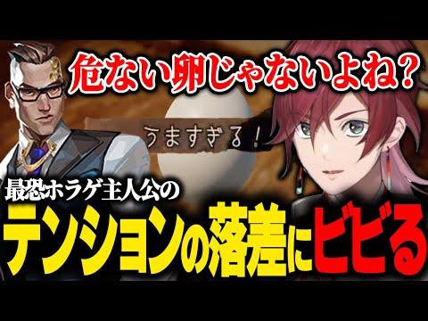 【ウツロマユ】ローレンでもビビる最恐ホラゲ主人公のテンションの落差【ローレン にじさんじ 切り抜き】