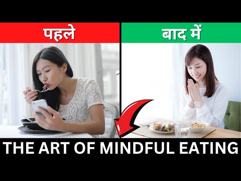 How to Cultivate a Healthier Relationship with Food | The Art of Mindful Eating in Hindi