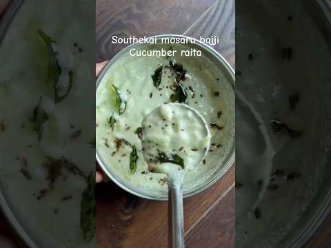 ಸೌತೆಕಾಯಿ mosaru bajji | Cucumber raita