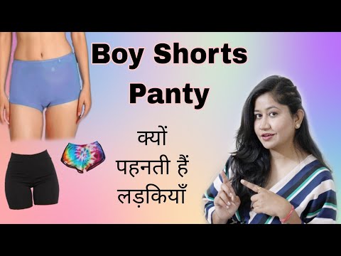 BoyShorts Panty for Girls | लड़कियाँ क्यों पहनती हैं ऐसी Panty || Tanushi and family