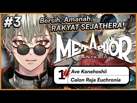 KITA BLUSUKAN DULU BIAR NAMBAH SUARANYA 🗣️🔥 [Metaphor: ReFantazio] (SPOILER ALERT!) #3