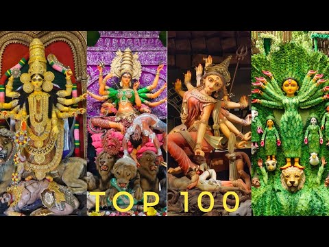 TOP 100 DURGA PUJA PANDAL IN KOLKATA 2024|SREEBHUMI|SANTOSH MITRA SQUARE|TOP 100 KOLKATA DURGA PUJA