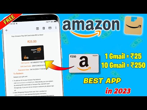 New Amazon Gift Card Earning App 🤑l Free Amazon Gift Card 💥l New Amazon Gift Card Earning App Today