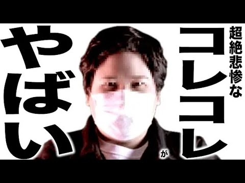 現在がとんでもない事になってるYouTuberの歌150