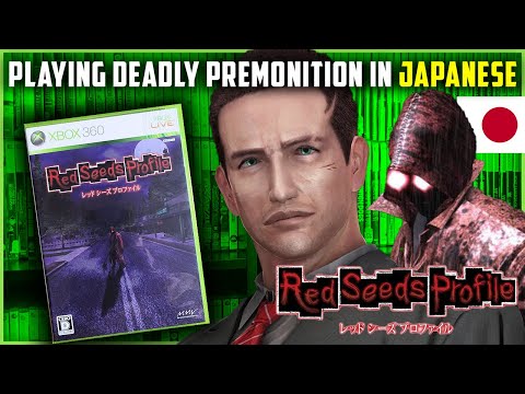 Playing The Japanese Version of "Deadly Premonition" (Red Seeds Profile - Xbox 360)