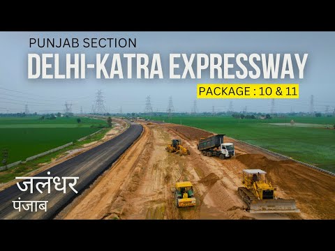 Delhi Katra Expressway : Jalandhar Update | August 2024 #detoxtraveller