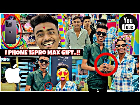 I PHONE 15 PRO MAX केला गिफ्ट 😨😲 || बघायला विसरू नका काय घडलं 😅🤣👀 || FULL COMEDY VLOG😅🤣 ||