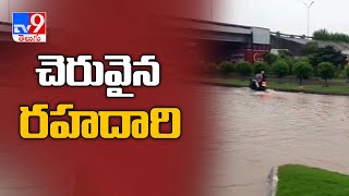 Heavy rains in Ranga Reddy district - TV9