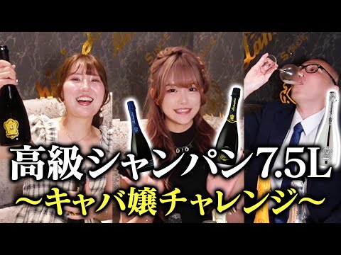 プロの飲みっぷりを見せつけよう！│怪物くんレモンサワー企画にちゅきちゅきらぶりーちゃんが挑戦！