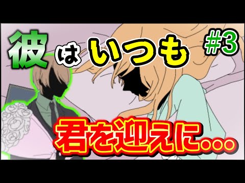 【実況】願いを叶えるための一夜限りの希望と魔法の物語#3【OnenightHOPE】